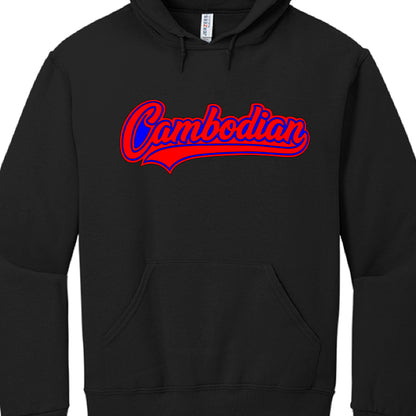 This image features a black, long-sleeved hooded sweatshirt with a front kangaroo pocket and matching drawstrings.

The central design is a graphic centered on the chest:

Text: The word "Cambodian" is written in a stylized, cursive script font.

Design Style: The lettering includes a "tail" or "swoosh" underlining the word, reflecting a vintage athletic or baseball-style aesthetic.

Colors: The main body of the text is blue, set against a thick, vibrant red border that provides a high-contrast "bubble" eff
