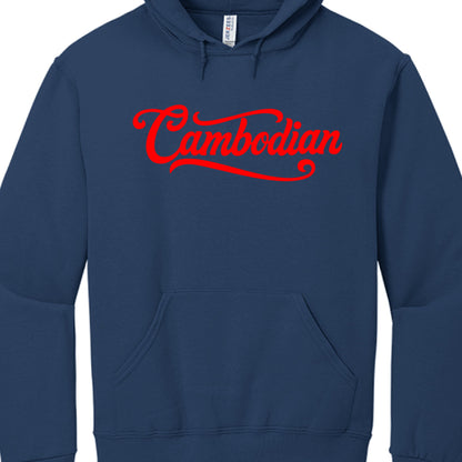 Navy blue hoodie with 'Cambodian' in red text on a white background