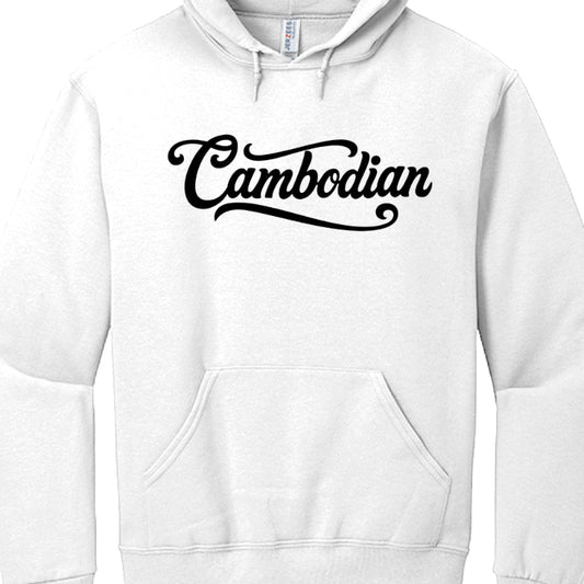 White hoodie with 'Cambodian' text in black on a white background