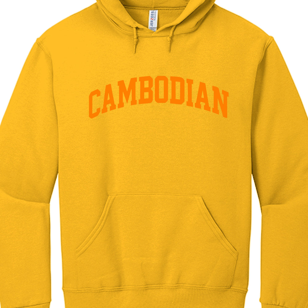 Yellow hoodie with 'CAMBODIAN' text on a white background