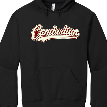 Black hoodie with 'Cambodian' text in red and white on a white background