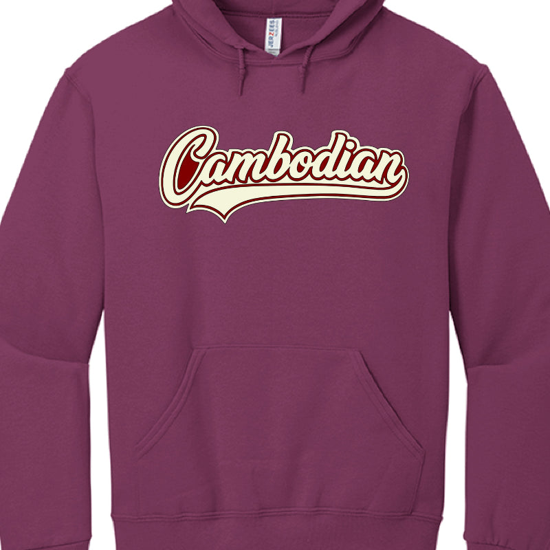 Maroon hoodie with 'Cambodian' text on a white background