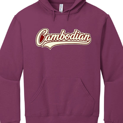 Maroon hoodie with 'Cambodian' text on a white background
