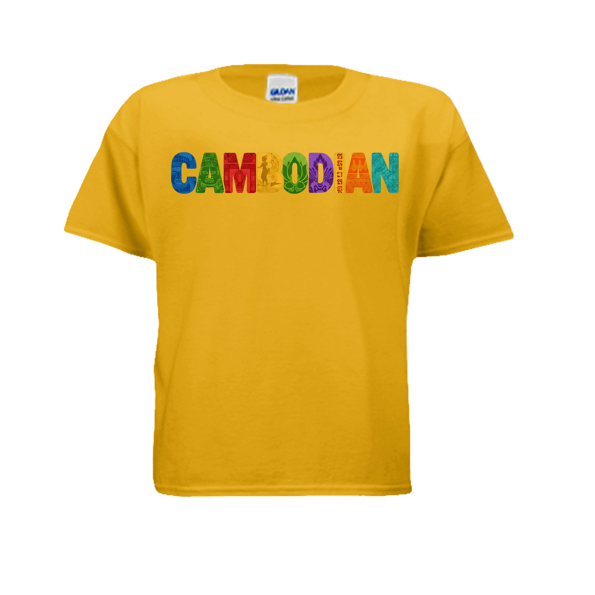 Yellow t-shirt with 'CAMBODIAN' in colorful letters on a white background