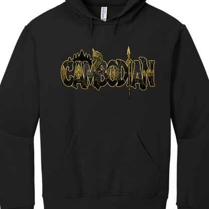 The graphic is composed of gold outlines and intricate textures set against the black fabric, integrating several cultural symbols:

Background Silhouette: Above the text, the distinctive towers of Angkor Wat are visible in a gold outline.

The Naga (Serpent): A golden Naga head rises between the letters "M" and "B," a central figure in Khmer mythology representing protection and water.

Serene Faces: Faint, stone-textured faces—likely representing the Bayon style found at Angkor Thom—are visible within the