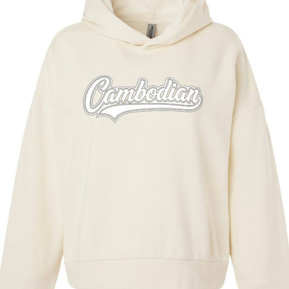 Beige hoodie with 'Cambodian' text on a white background